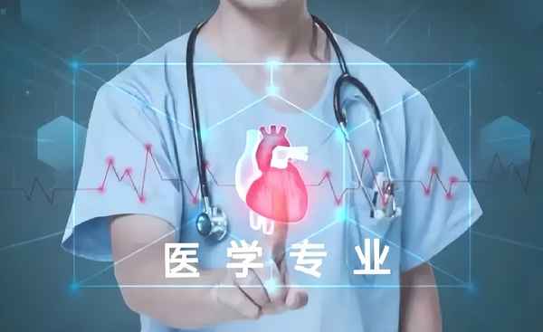 浙江醫學教育、浙江醫學教育學分管理系統