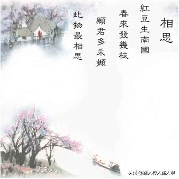 相思入骨的唯美句子;相思入骨的唯美句子图片