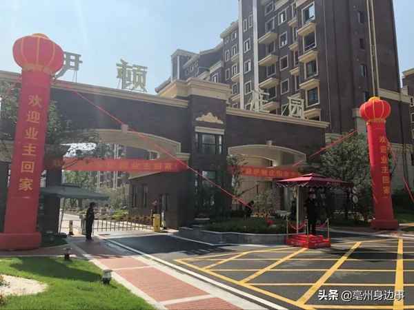 渦陽縣房產局;渦陽縣房產局網站官網