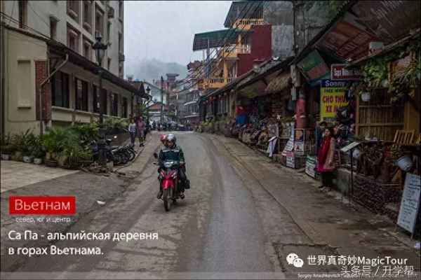 越南沙巴屬于哪個(gè)省,越南沙巴屬于哪個(gè)省市