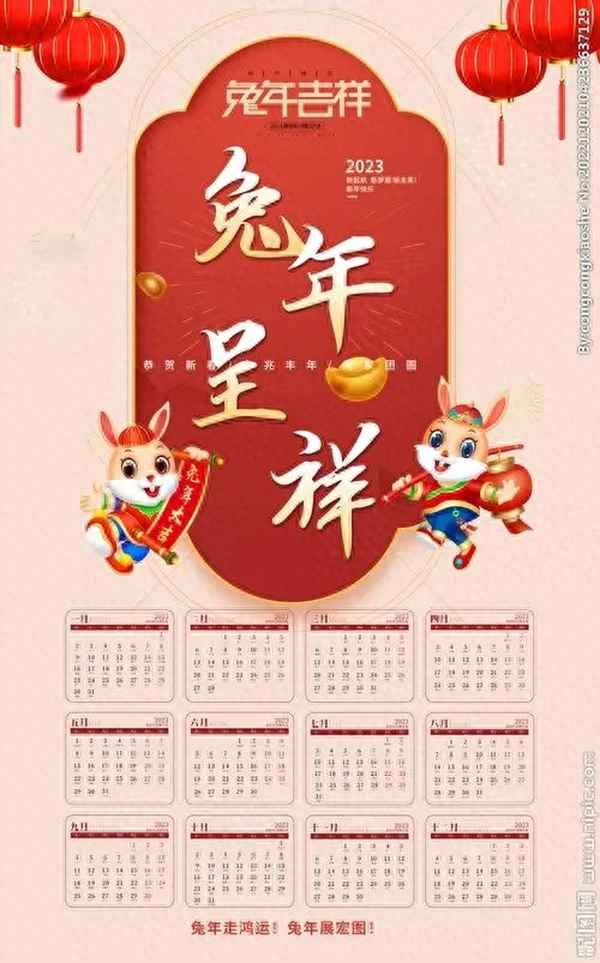 2023股市下半年行情走势—2023年10月18日涨停板早知道