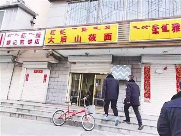 商住两用房扰民的规定;商住楼周末扰民