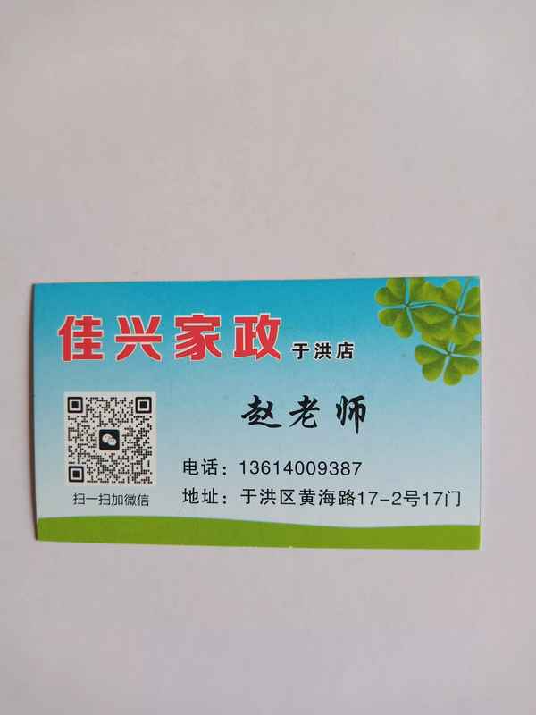 汽车配件厂普工的薪资待遇(汽车配件厂普工的薪资待遇如何)