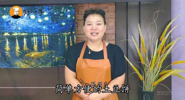 土豆餅做法簡單又好吃,土豆餅做法簡單又好吃兒童