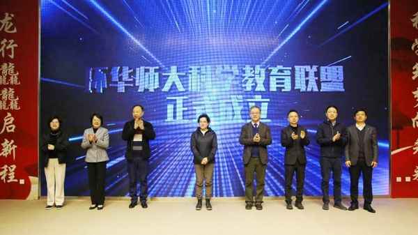 普陀區教育、普陀區教育局地址