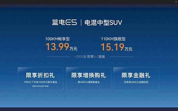 七座油電混動汽車大全(七座油電混合suv汽車7座)