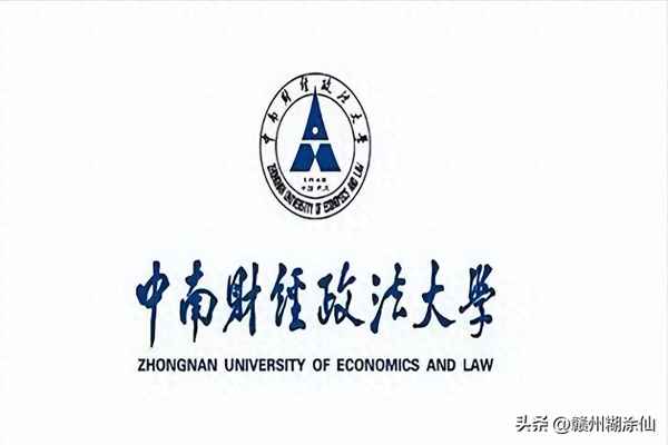 财经博士推荐-财经类博士生的待遇怎么样