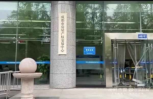 成都房产管理局官网—成都房产管理局官网查询入口