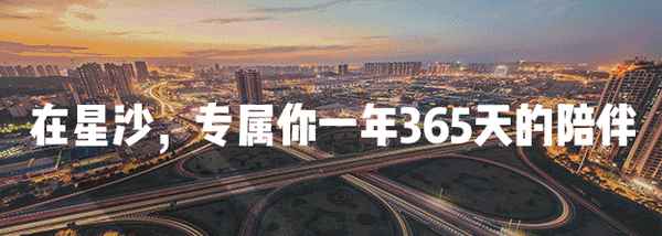 長沙博睿教育、長沙博才教育集團