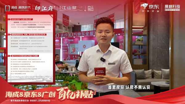奉節房產網、奉節房產交易網