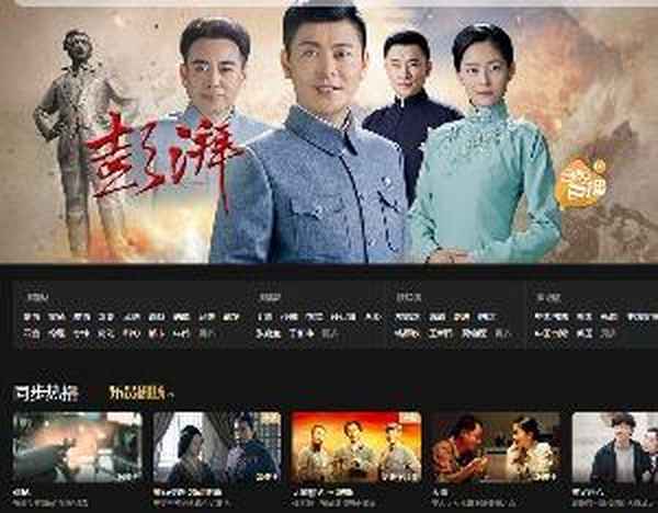 乐视财经频道;乐视央视在线直播