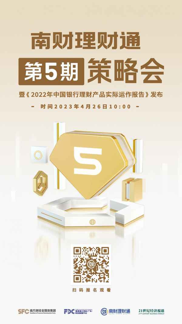 财经宽裕;经济宽裕