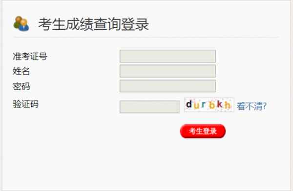 揚州教育網_揚州教育網教師招聘