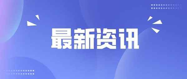 小店教育局官網_小店區教育局上班時間