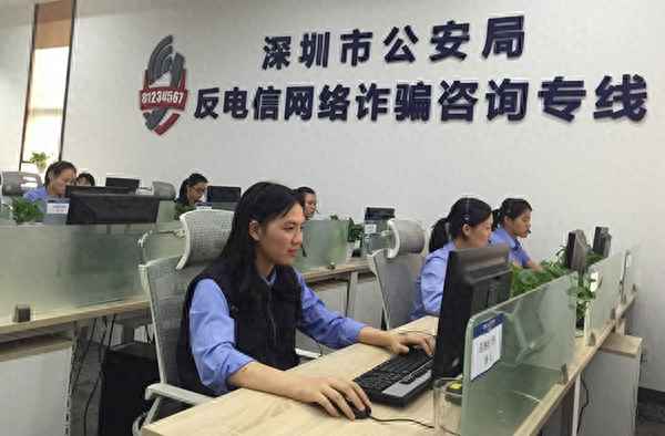 诈骗止付是否成功怎么查询;诈骗 止付