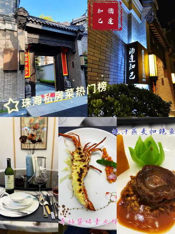 珠海横琴香洲埠别墅多少钱-珠海横琴香洲埠别墅多少钱一平