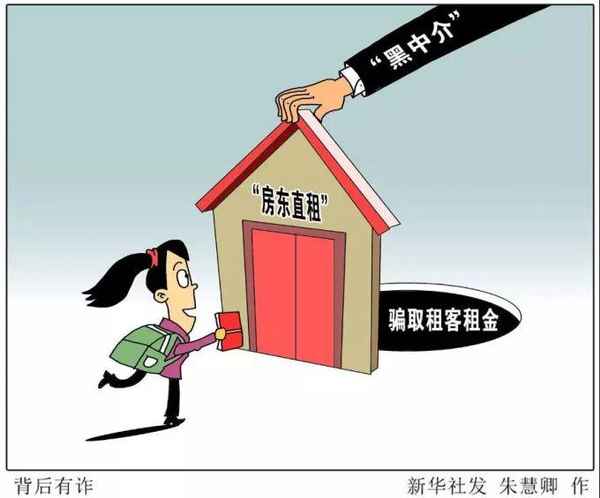 尚家房產(chǎn)_尚家房產(chǎn)中介有限公司