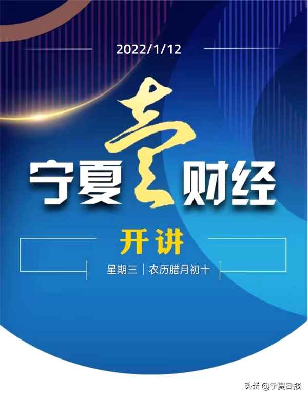 壹财经开讲,壹易财经