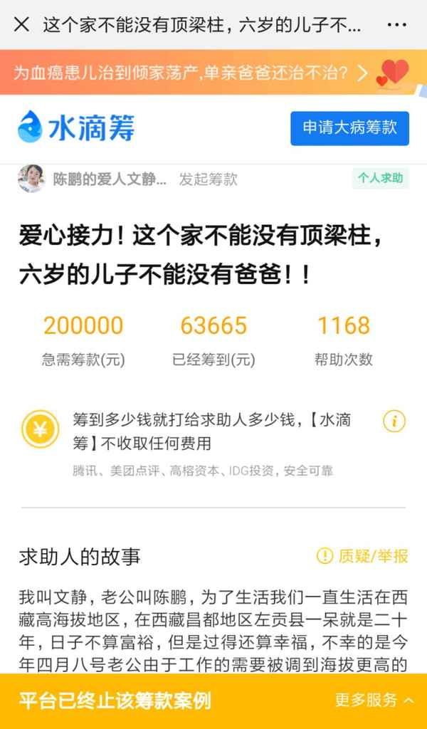 粘房產(chǎn)_粘房子