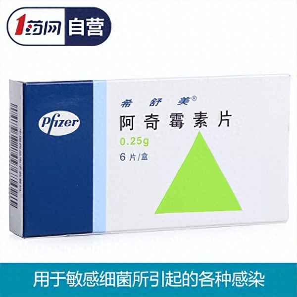 泰利霉素是哪类抗生素(泰利霉素的功效)