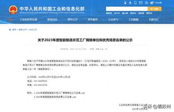 昆山滬光汽車電器股份有限公司(昆山滬光汽車電器股份有限公司累不累)