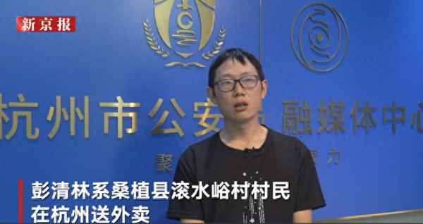 外卖小哥的正能量事迹(外卖小哥正能量事迹视频)