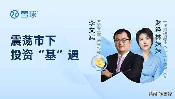 财经林妹妹,财经林妹妹百家号