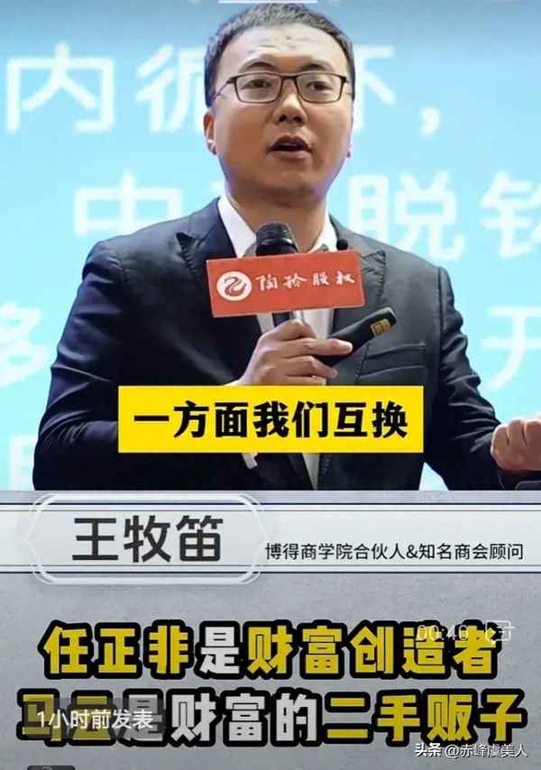 财经郎眼淘宝、财经郎眼节目怎么样