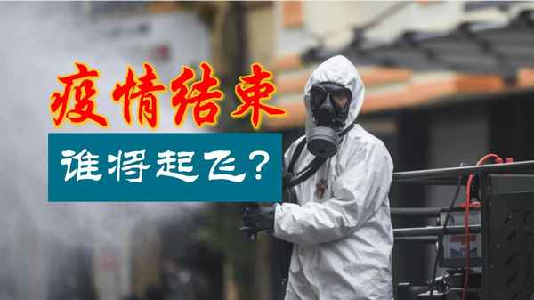 靶财经;靶心财经