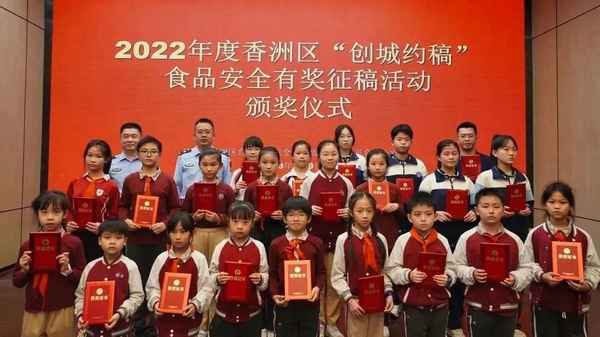 食品安全優秀作文一等獎_食品安全作文100字