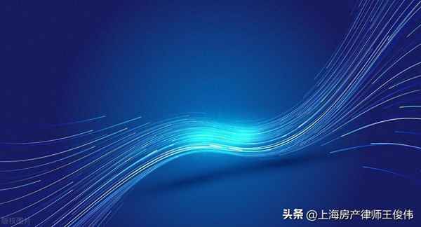 上海房产律师-上海房产律师免费咨询电话
