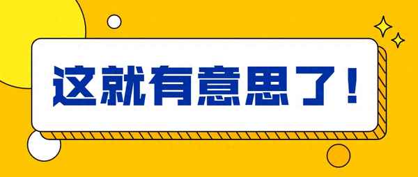 没去监察委好后悔、监察委通知可以不去吗