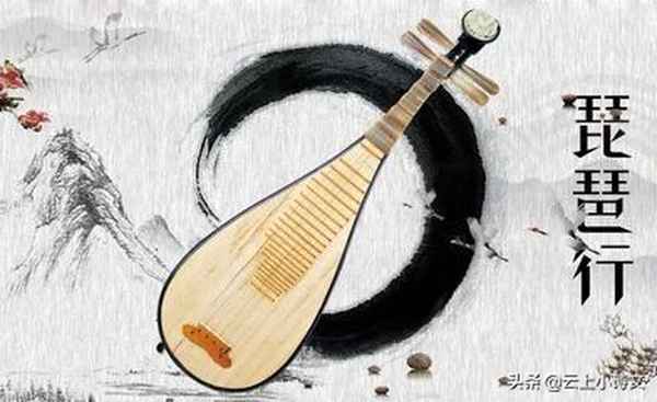 琵琶行的历史背景(琵琶行的历史背景和,历史意义)