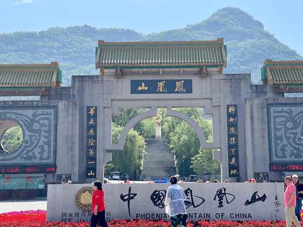 丹東鳳凰山免票政策最新_丹東鳳凰山門票多少錢一個