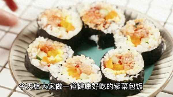 家常紫菜包飯的做法(紫菜包飯的做法和材料視頻教程)