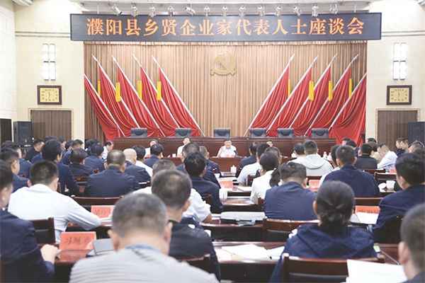 縣政府座談會企業家發言稿;政府和企業座談會都談什么