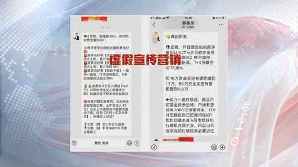 致富财经群(致富群起什么名字好)