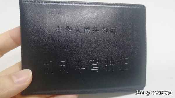 附近駕校c1學(xué)費(fèi)多少錢(qián)_附近駕校c1學(xué)費(fèi)多少錢(qián)有多少里路程