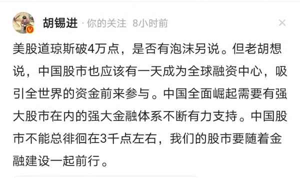 老胡财经-老胡分析精准透彻