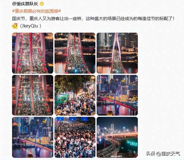 重慶氣象圖實時監測,重慶氣象app