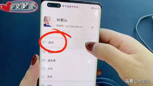 健康綠碼,健康綠碼是誰(shuí)發(fā)明的