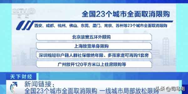 房产证现在停办了吗_现在的房产证