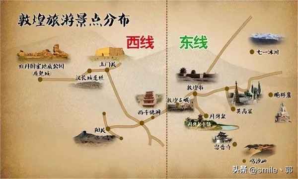 敦煌旅游必去的地方—敦煌旅游攻略必玩的景點