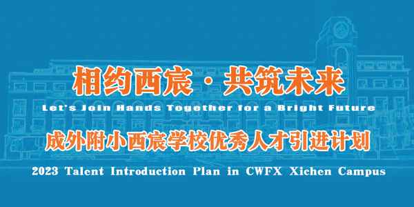 學生會招新工作內容-學生會招新工作內容有哪些