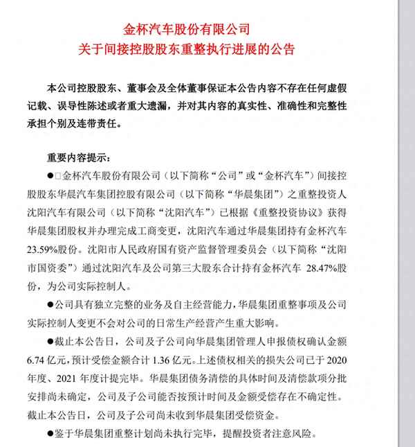 公司房产过户给公司,公司房产过户给公司需要资料