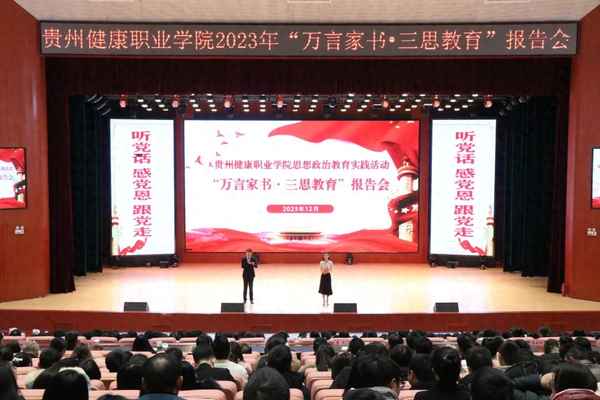 三思教育—三思教育平臺登錄入口