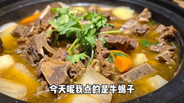李一手牛排牛尾一鍋香加盟;牛一廚牛排牛尾火鍋加盟