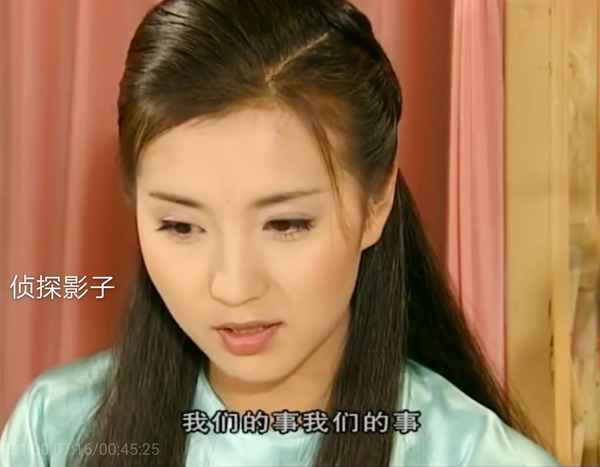 選妃記 電視劇 林立果選妃記電視劇