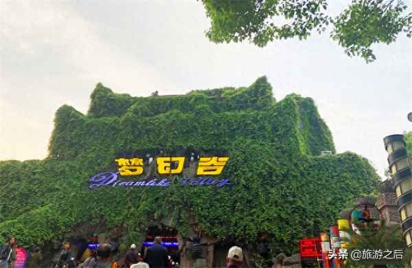 橫店夢幻谷門票包含哪些項目(橫店夢幻谷門票多少錢一人)