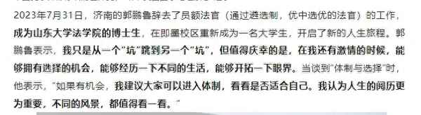 監察機關行使什么職權、監察機關擁有哪些權限